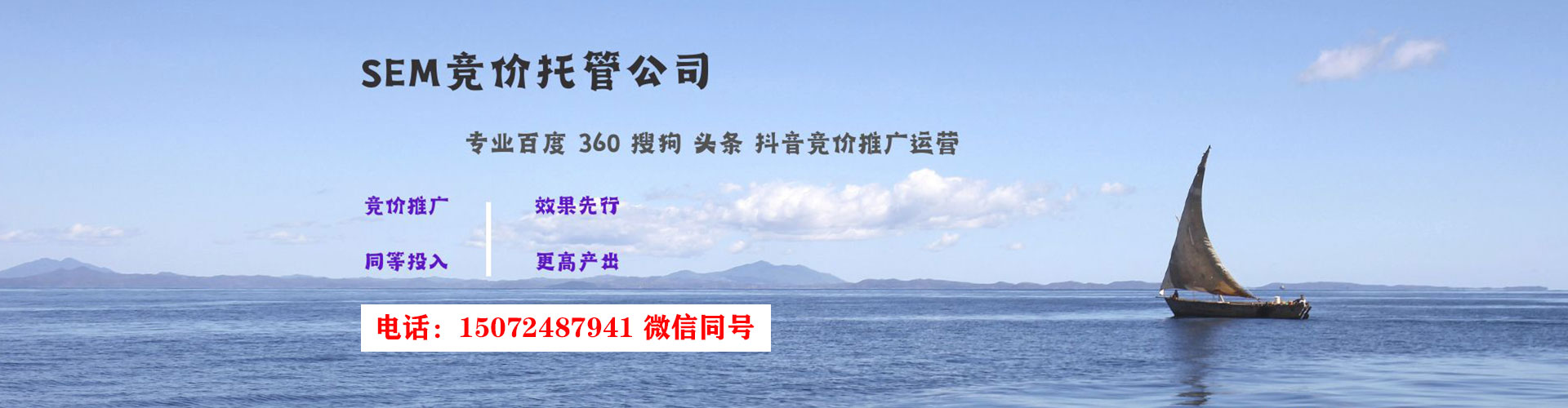武平百度运营推广