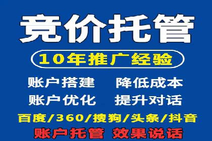 SEM开户全流程：案例分析及实操技巧