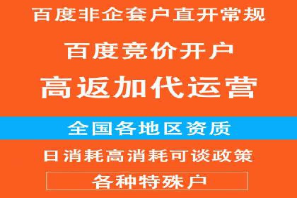 案例分析：百度信息流广告助力企业品牌知名度提升